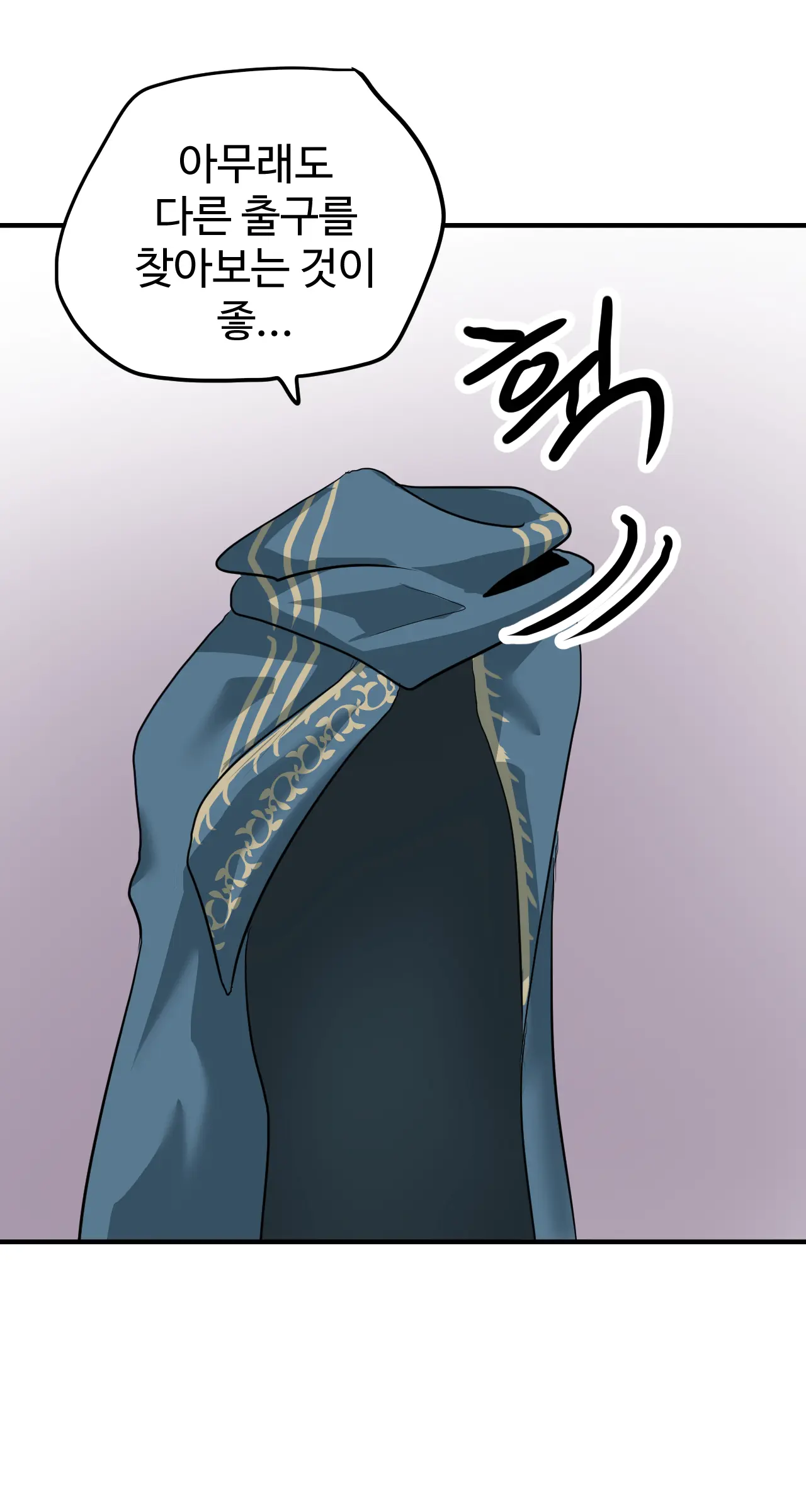 Segseuhamyeon Satangjuneun Manhwa